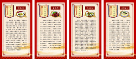 名人 美食