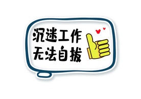KT素材