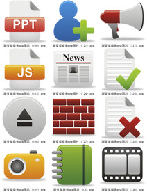 实用小图标