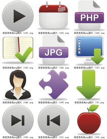实用小图标 
