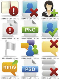 实用小图标