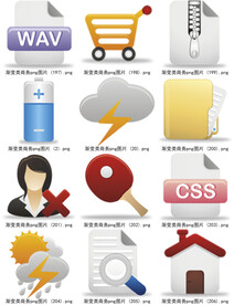 实用小图标