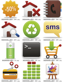 实用小图标