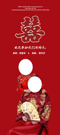 结婚