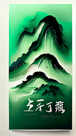 AI生画