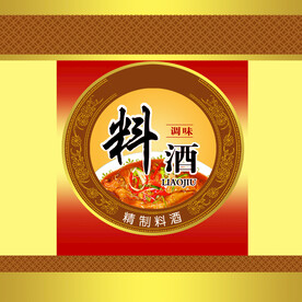 精致料酒