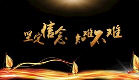 金色帆船背景
