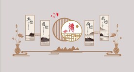 德
