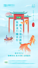 高考