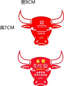 商标