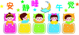 幼儿园文化墙