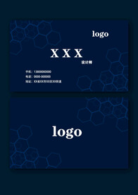 科技名片设计
