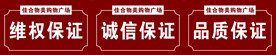 商场