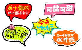手举牌
