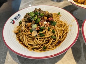 宜宾燃面
