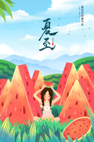 夏天西瓜插画