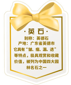 标签