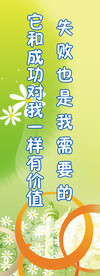 教室标语