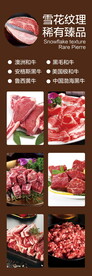 牛肉
