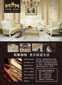 欧式沙发