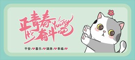 电脑桌垫