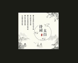 唐诗 咏鹅 汉语拼音 少儿图画