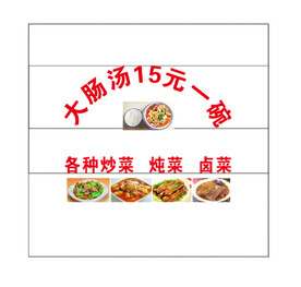橱窗海报