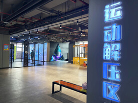 江西南昌工学院校园运动解压区