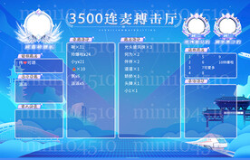 蓝色海报背景图