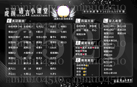 黑色海报设计图