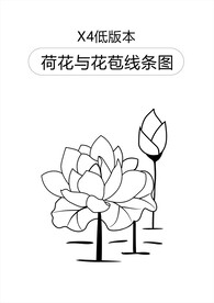 绽放的荷花与花骨朵矢量素材