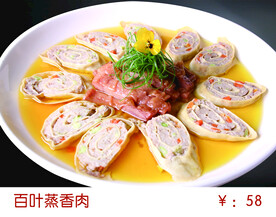 百叶蒸香肉