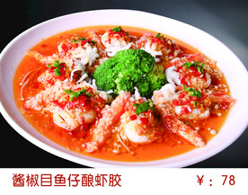 目鱼仔灯箱片