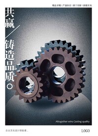 公司文化