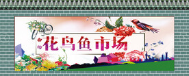 围挡