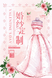婚纱海报