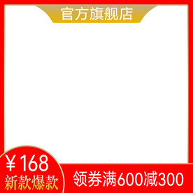 主图设计
