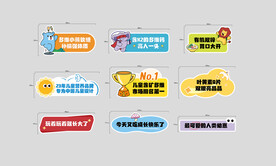 打卡手举牌