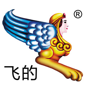 飞的logo  商标