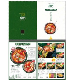 点菜单