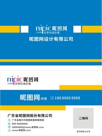 企业名片