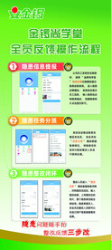 金锣展架