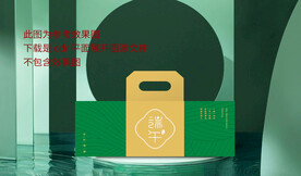 端午包装 平面展开图