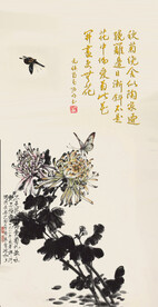 元稹 菊花