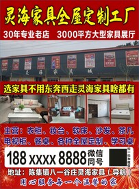 家具城装修