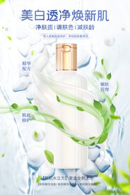 化妆品