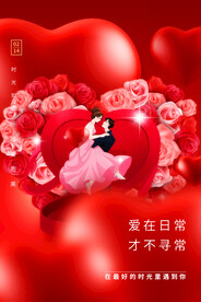 婚庆