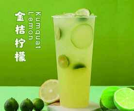 金桔柠檬