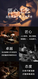 珠宝海报