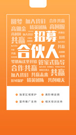 公司招聘广告